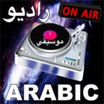 Logo of RADIO FOR BBC ARABIC android Application 